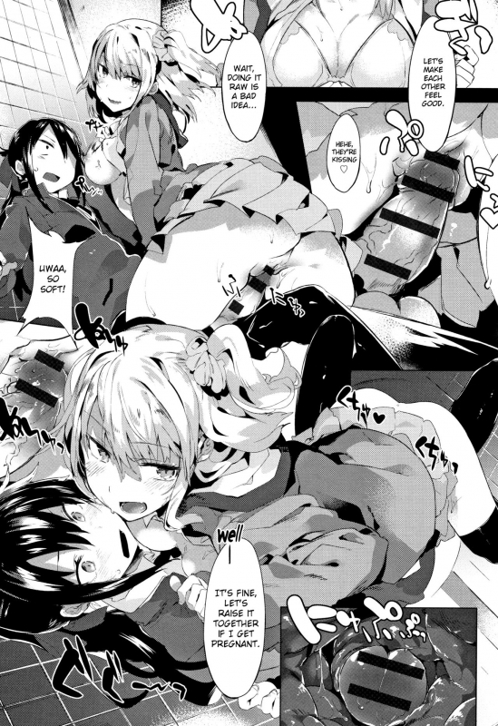 [Tairame] Wagamama Marriage  Selfish Marriage (Hatsukoi Engage) [English] [Noraneko]_13