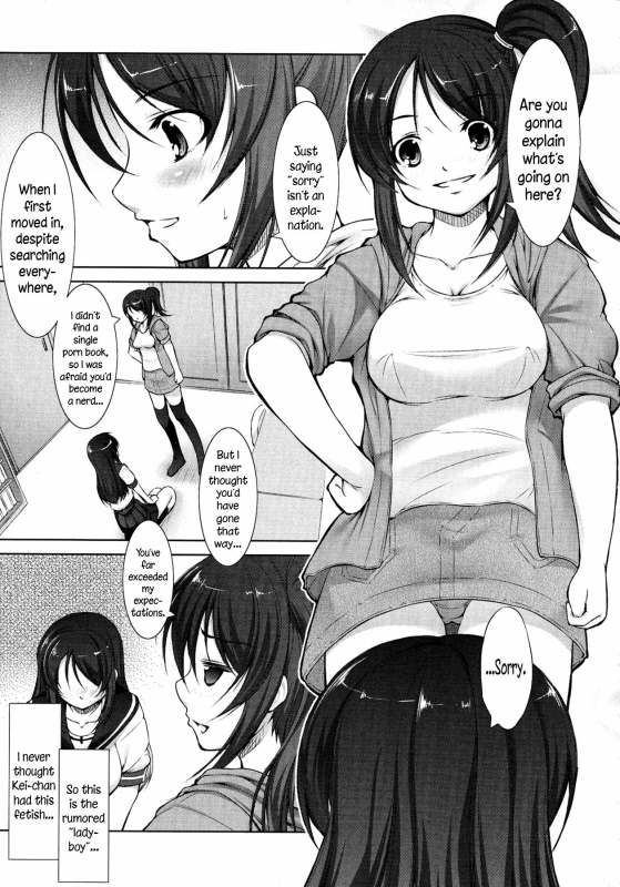 [Takane Nohana] Reverse! Ch 1 [English] [N04h]_05