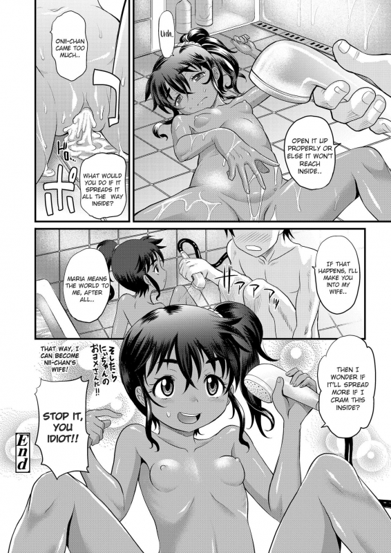 [Takaoka Motofumi] Ladies First  (COMIC LO 2019-07) [English] [Shippoyasha] [Digital]_15