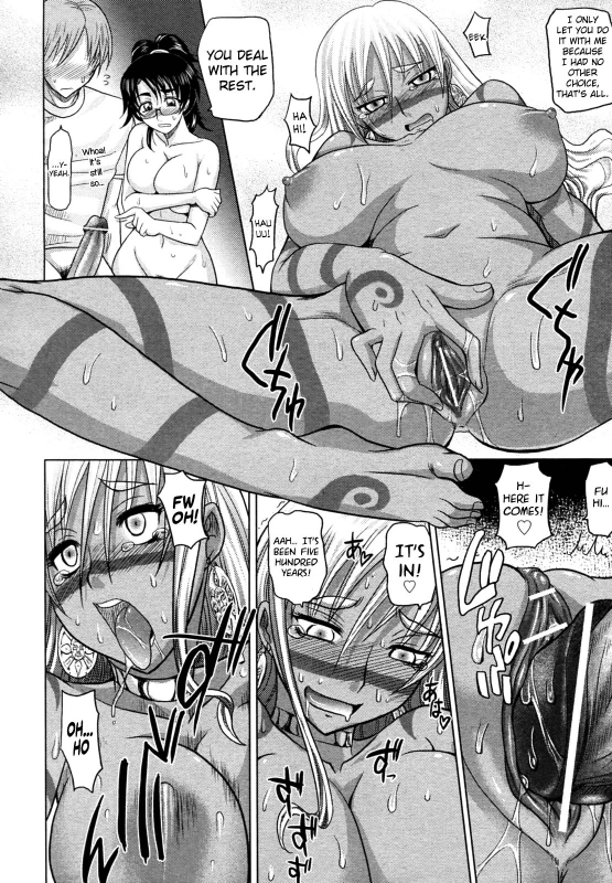 [Takaoka Motofumi] Mahouteki na Kanojo Ch.1-3 [English] [biribiri]_78