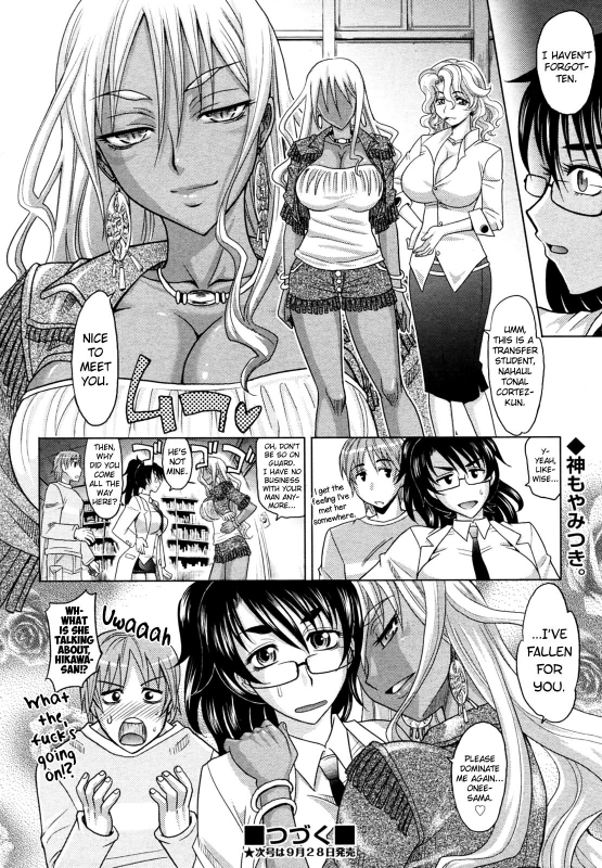 [Takaoka Motofumi] Mahouteki na Kanojo Ch.1-4 [English] [biribiri]_082