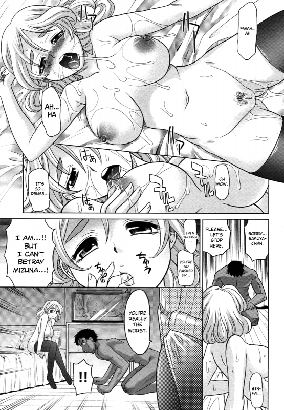 [Takaoka Motofumi] Mahouteki na Kanojo Ch.1-5 [English] [biribiri]_095