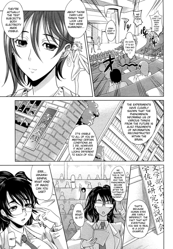 [Takaoka Motofumi] Mahouteki na Kanojo Ch.1-7 [English] [biribiri]_002