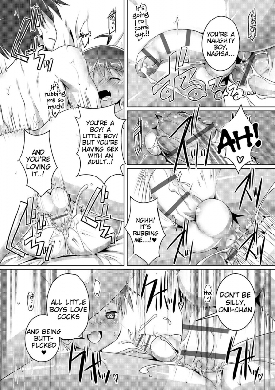 [Takase Yuu] Himitsu no Shounen-dan Ch. 1 (Himitsu no Shounen-dan) [English] _20