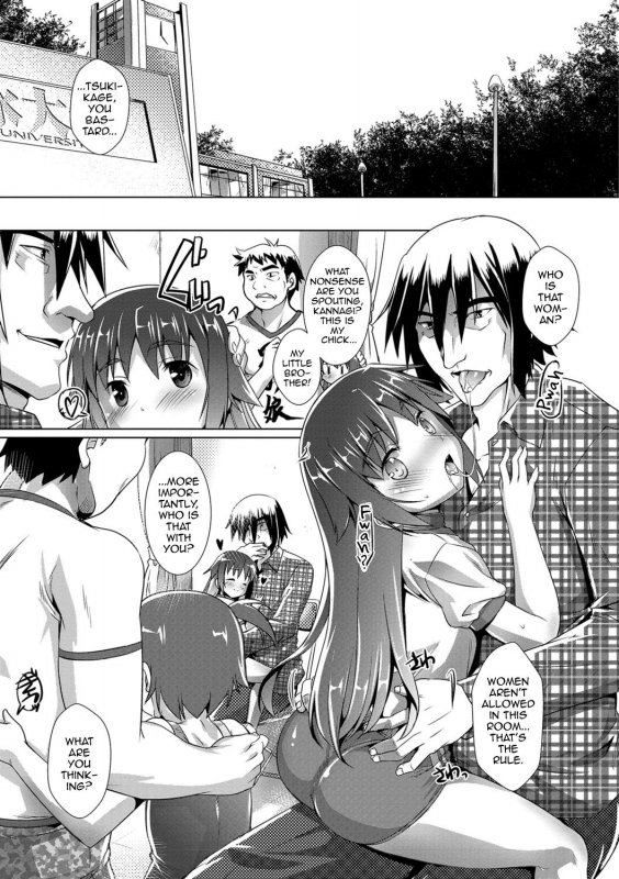 [Takase Yuu] Otokonoko ♀ (Mesu) Hame Party [English] [mysterymeat3, Mongolfier] [Digital]_005