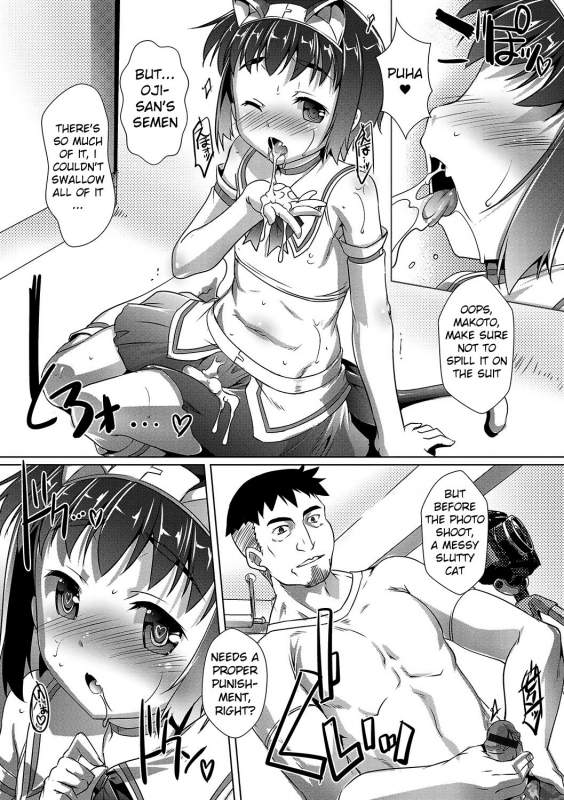 [Takase Yuu] Otokonoko ♀ (Mesu) Hame Party [English] [mysterymeat3, Mongolfier] [Digital]_102