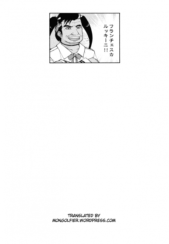 [Takase Yuu] Otokonoko ♀ (Mesu) Hame Party [English] [mysterymeat3, Mongolfier] [Digital]_111