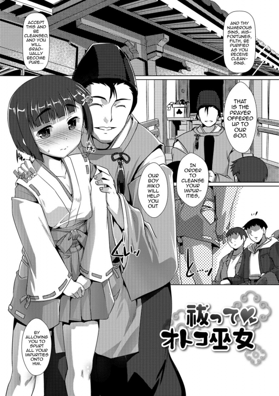 [Takase Yuu] Otokonoko ♀ (Mesu) Hame Party [English] [mysterymeat3, Mongolfier] [Digital]_112