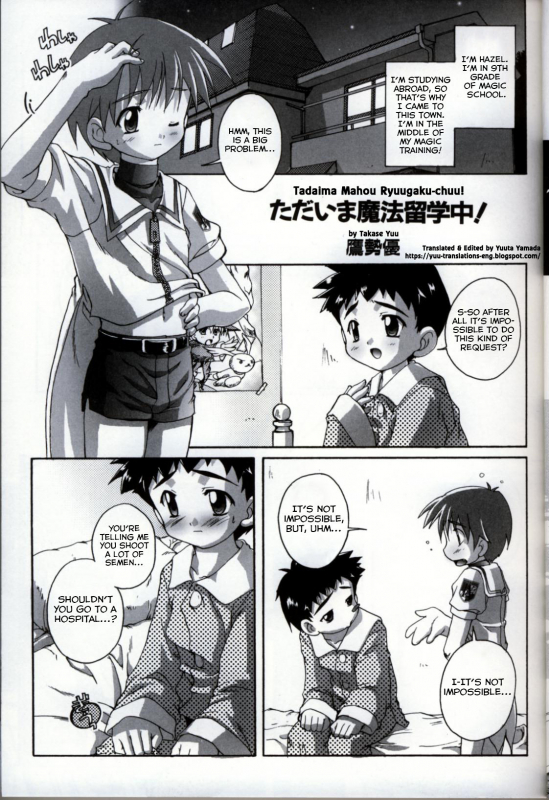 [Takase Yuu] Tadaima Mahou Ryuugaku-chuu! (Ikenai Shounen Yuugi 3) [English] [Yuuta's Blog]_00