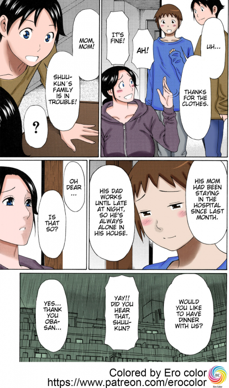 [Takasugi Kou] Ame no Hi no Gogo A Rainy Day's Afternoon (Ureta Kara_04