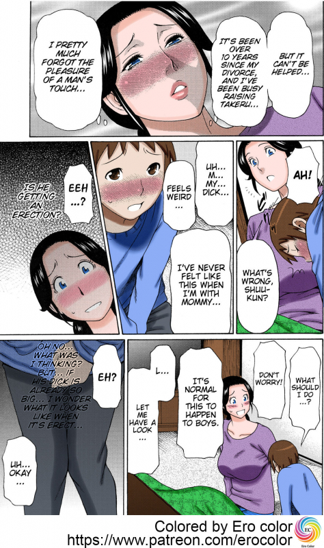 [Takasugi Kou] Ame no Hi no Gogo A Rainy Day's Afternoon (Ureta Kara_10