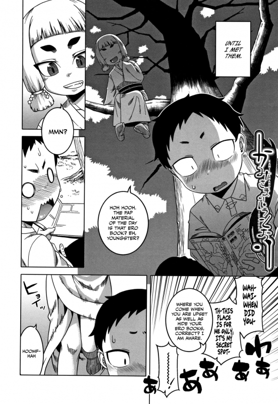 [Takatsu] Kami-sama no Iu Toori  As God Says Ch. 1-2 [English] [Secluded]_01