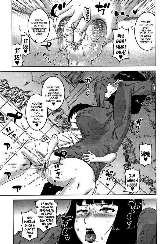 [Takatsu] Kami-sama no Iu Toori  As God Says Ch. 1-2 [English] [Secluded]_14