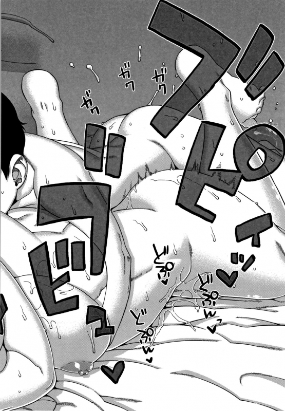 [Takatsu] Kami-sama no Iu Toori  As God Says Ch. 1-2 [English] [Secluded]_28