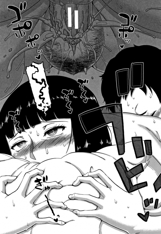 [Takatsu] Kami-sama no Iu Toori  As God Says Ch. 1-2 [English] [Secluded]_29