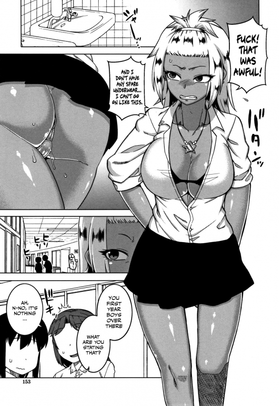 [Takatsu] Kami-sama no Iu Toori  As God Says Ch. 1-2 [English] [Secluded]_43