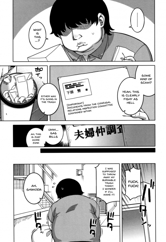 [Takatsu] Saimin Fuufunaka Chousa  [English] {Doujins.com}_010