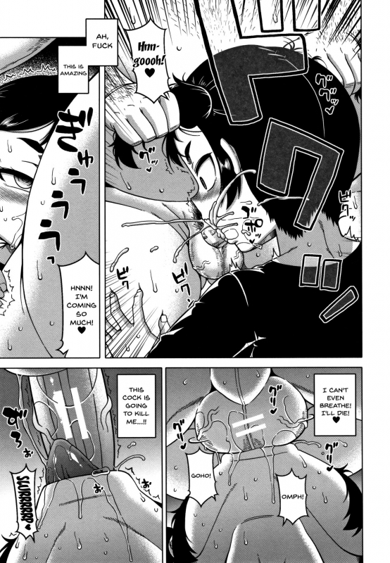 [Takatsu] Saimin Fuufunaka Chousa  [English] {Doujins.com}_089