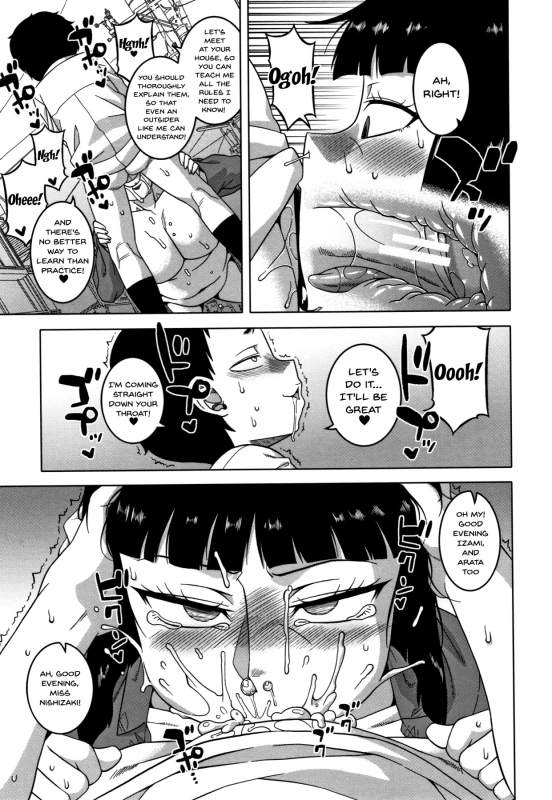 [Takatsu] Saimin Fuufunaka Chousa  [English] {Doujins.com}_125