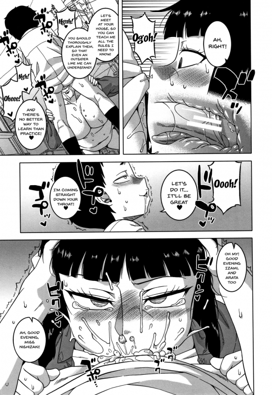 [Takatsu] Saimin Fuufunaka Chousa  [English] {Doujins.com}_125