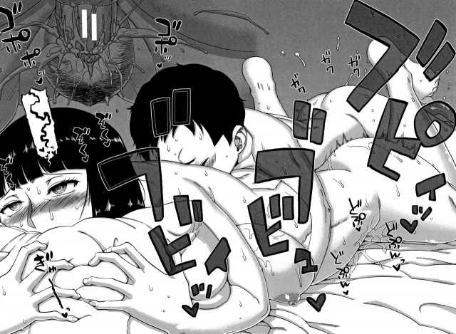 [Takatsu] Saimin Fuufunaka Chousa  [English] {Doujins.com}_136