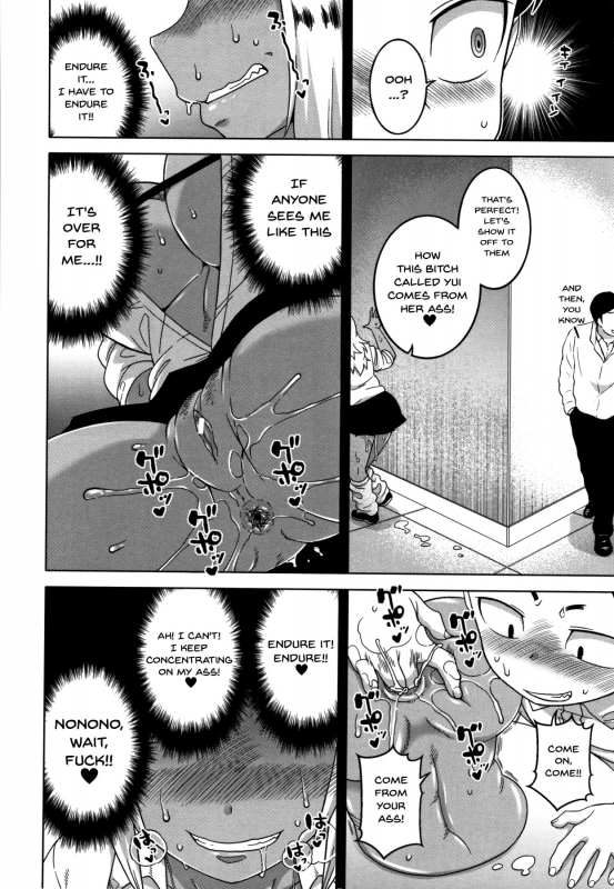 [Takatsu] Saimin Fuufunaka Chousa  [English] {Doujins.com}_153