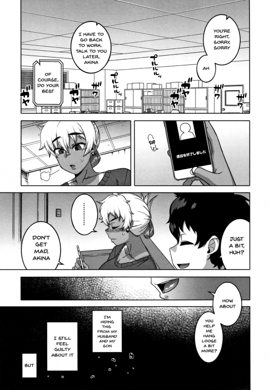 [Takatsu] Saimin Fuufunaka Chousa  [English] {Doujins.com}_178