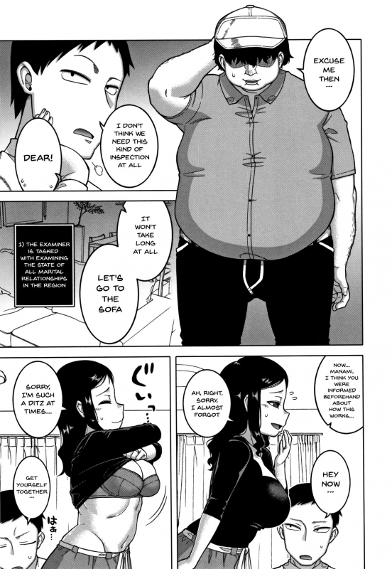 [Takatsu] Saimin Fuufunaka Chousa Ch. 1-3 [English] {Doujins.com}_14