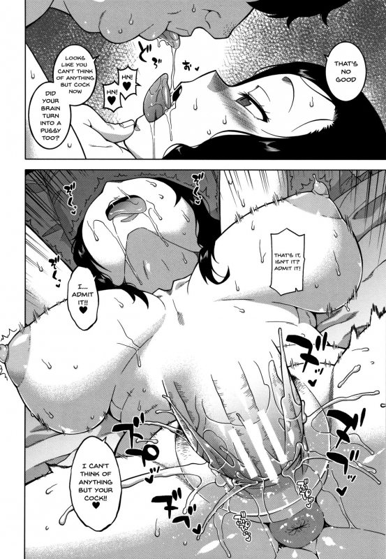 [Takatsu] Saimin Fuufunaka Chousa Ch. 1-3 [English] {Doujins.com}_38