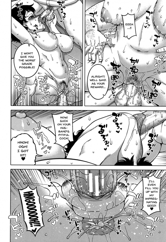 [Takatsu] Saimin Fuufunaka Chousa Ch. 1-3 [English] {Doujins.com}_72