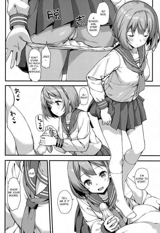[Takayaki] Papakatsu JK no Ecchi na Beit (COMIC Koh 2017-09) [English] [Digital]_07