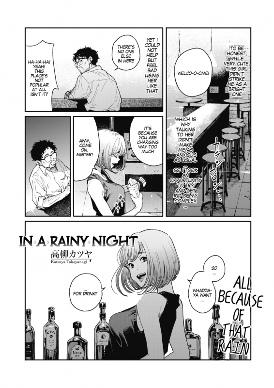 [Takayanagi Katsuya] Ame no Yo ni  In a Rainy Night (COMIC HOTMILK 2019-09) [English] [_01