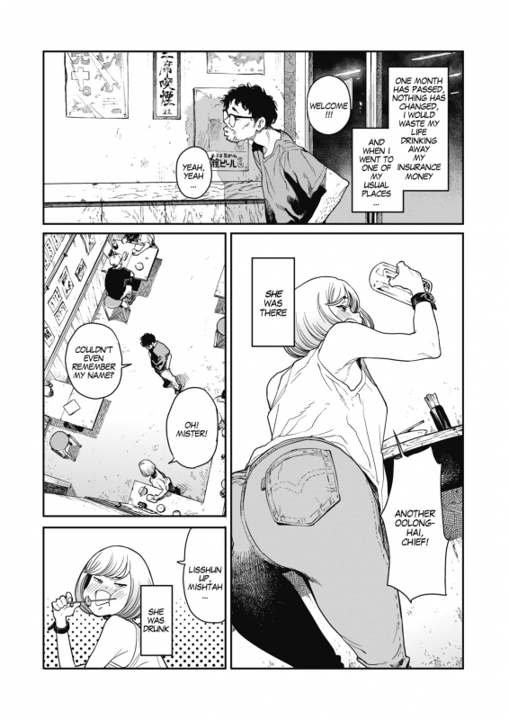 [Takayanagi Katsuya] Ame no Yo ni  In a Rainy Night (COMIC HOTMILK 2019-09) [English] [_03