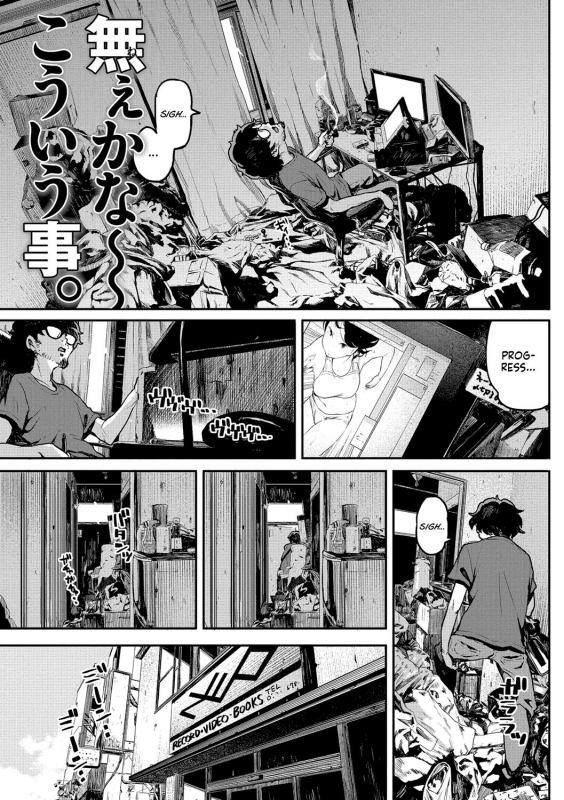 [Takayanagi Katsuya] Nee kana~, Kouiu Koto.  That Would _00