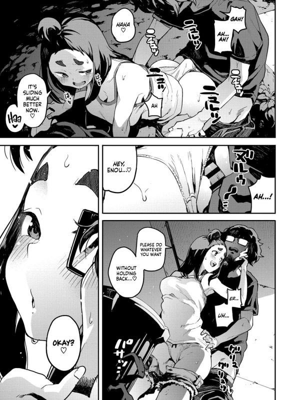 [Takayanagi Katsuya] Nee kana~, Kouiu Koto.  That Would _12