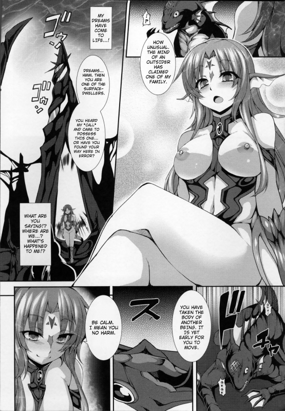 [Takayuki Hiyori] Aiyoku Gensou no Kai -Cthulhu Pregnant- Ch. 1-4 [English] [Seyzer Koze]_08