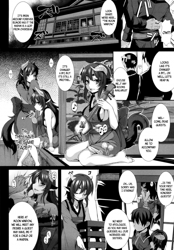 [Takayuki Hiyori] Aiyoku Gensou no Kai -Cthulhu Pregnant- Ch. 1-4 [English] [Seyzer Koze]_26