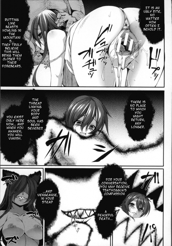[Takayuki Hiyori] Aiyoku Gensou no Kai -Cthulhu Pregnant- Ch. 1-4 [English] [Seyzer Koze]_54