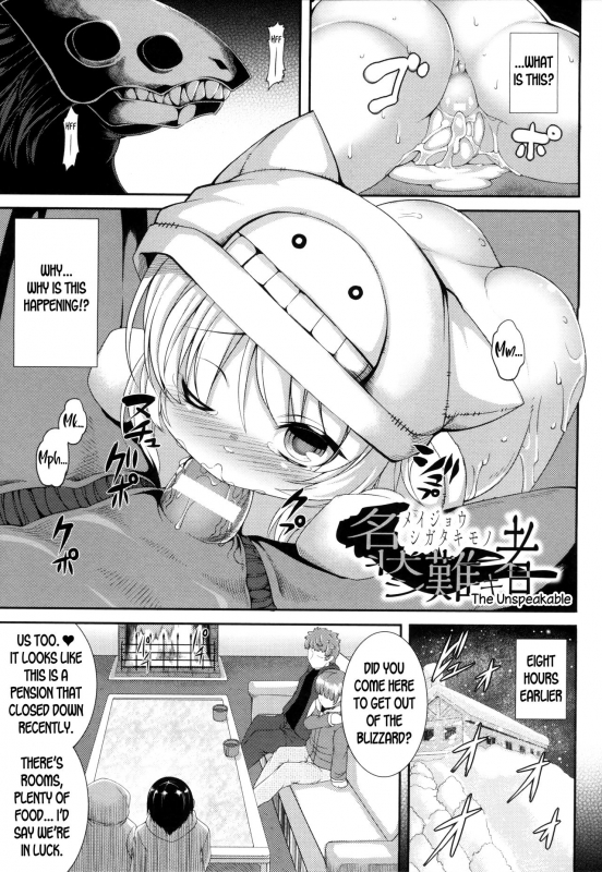 [Takayuki Hiyori] Aiyoku Gensou no Kai -Cthulhu Pregnant- Ch. 1-4 [English] [Seyzer Koze]_68