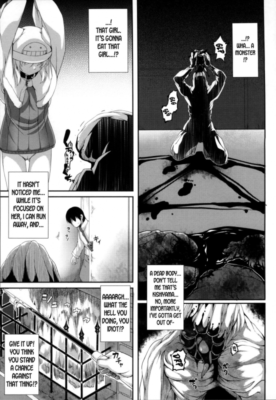 [Takayuki Hiyori] Aiyoku Gensou no Kai -Cthulhu Pregnant- Ch. 1-4 [English] [Seyzer Koze]_70