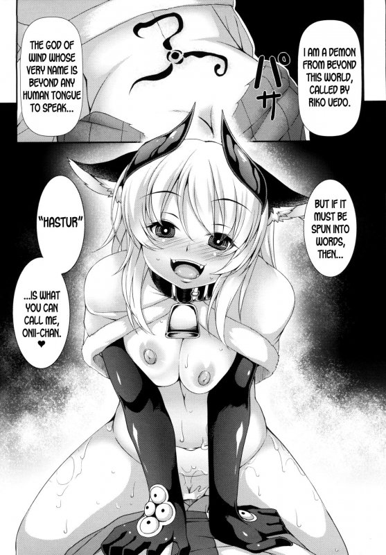 [Takayuki Hiyori] Aiyoku Gensou no Kai -Cthulhu Pregnant- Ch. 1-4 [English] [Seyzer Koze]_78