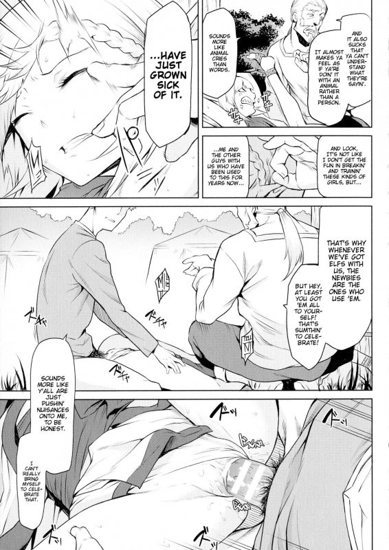 [Take] Ishu Kitan Ch. 2-4 [English] [iambobokay]_15