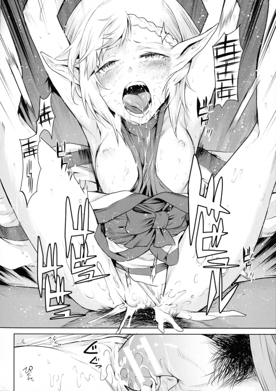 [Take] Ishu Kitan Ch. 2-4 [English] [iambobokay]_24