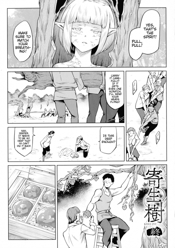 [Take] Ishu Kitan Ch. 2-4 [English] [iambobokay]_60