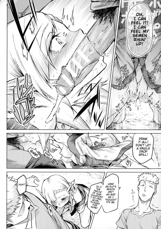 [Take] Ishu Kitan Ch. 2-4 [English] [iambobokay]_75