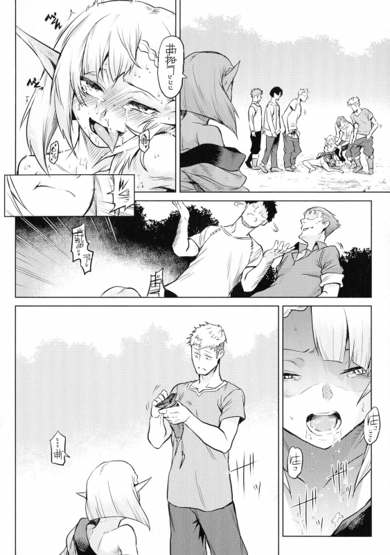 [Take] Ishu Kitan Ch. 2-4 [English] [iambobokay]_81