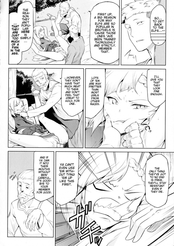 [Take] Kiseiju Ch. 2-4  Parasite Tree Ch. 2-4 (Ishu Kitan) [English] [iambobokay] [Digital]_14