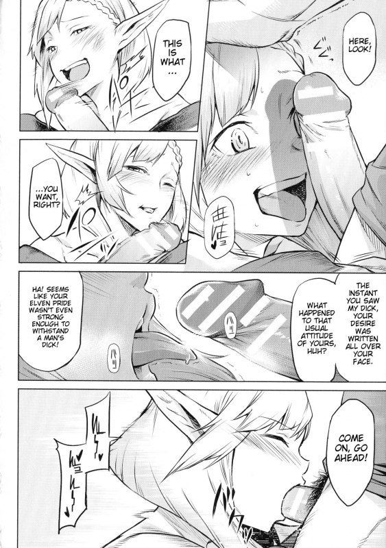 [Take] Kiseiju Ch. 2-4  Parasite Tree Ch. 2-4 (Ishu Kitan) [English] [iambobokay] [Digital]_73