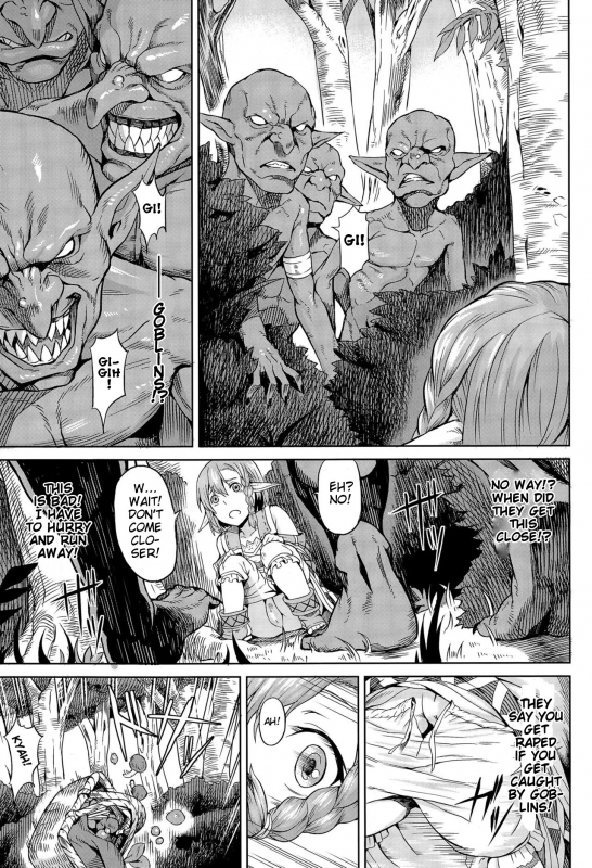 [Take] Mori no Naka  In The Forest (COMIC Unreal 2015-06 Vol. 55) [English] [iambobokay]_02