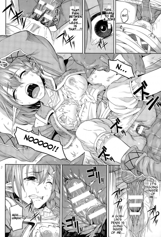 [Take] Mori no Naka  In The Forest (COMIC Unreal 2015-06 Vol. 55) [English] [iambobokay]_05